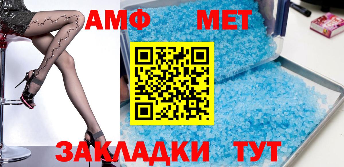ГАШИШ  МЕТАМФЕТАМИН  Цена  Меф МЯУ МЯУ   Бошки Шишки  APVP СОЛЬ кристаллы  Вход с VPN  Гашиш  Алейск  COCAIN 