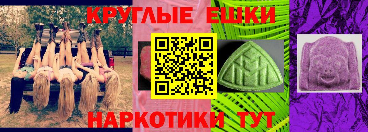 Алейск  Ecstasy Cube  ЭКСТАЗИ  Вход с VPN  ЭКСТАЗИ Philipp Plein 