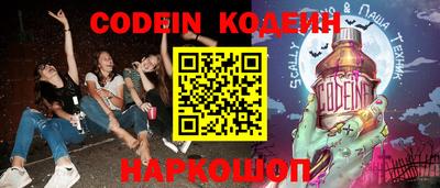 дживик Абинск