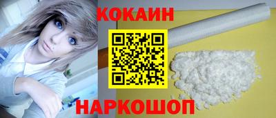 дживик Абинск