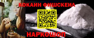 дживик Абинск