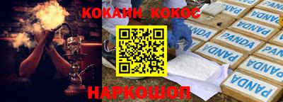 дживик Абинск