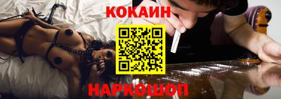 дживик Абинск