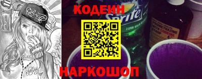 дживик Абинск