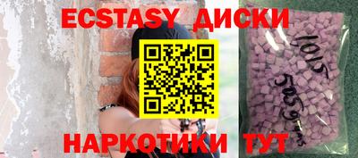 дживик Абинск