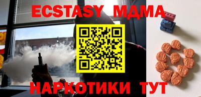 дживик Абинск