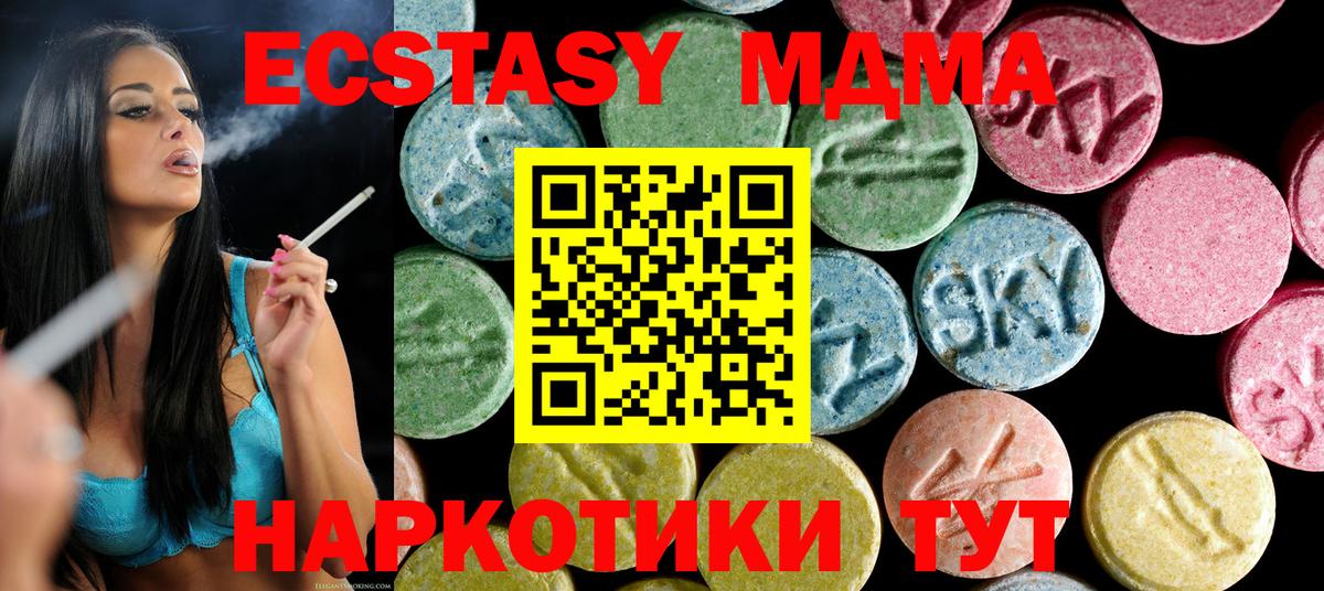 Амфетамин Алейск