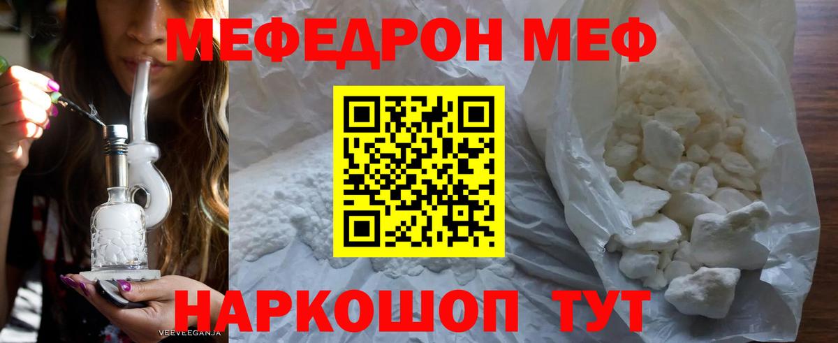 МЯУ-МЯУ  МЯУ-МЯУ мука  Алейск  Вход с VPN  МЯУ-МЯУ мука 